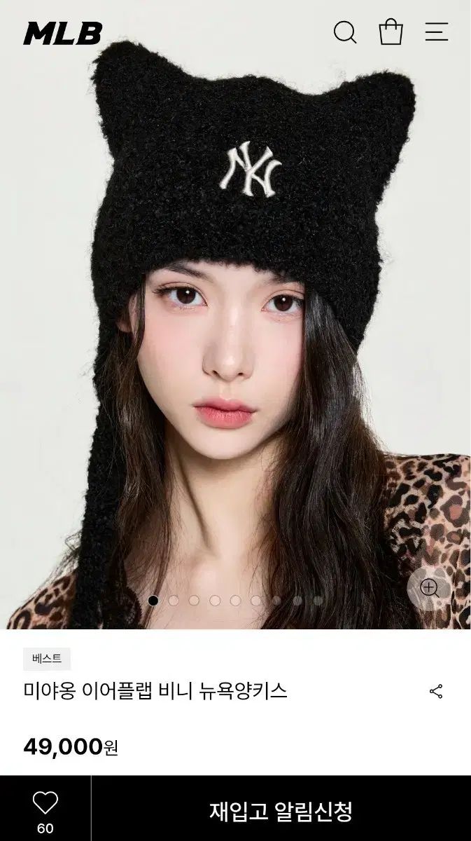 MLB 宮羊 イヤーフラップ ビーニー ニューヨーク ヤンキース ブラック