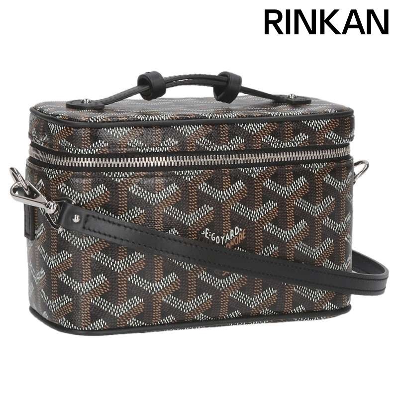 ゴヤール ヴァニティ ミニ PVCコーティング2wayハンドバッグ メンズ