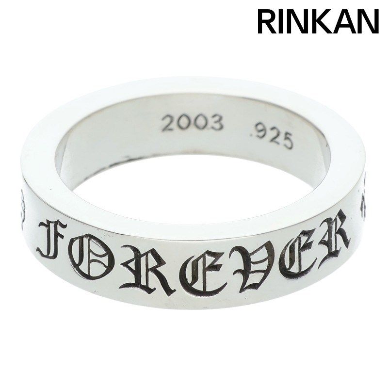 クロムハーツ 6mm SPACER FOREVER 6mmスペーサーフォーエバー シルバーリング メンズ 24号