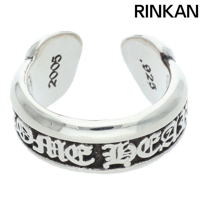 クロムハーツ SM SCROLL LABEL スモールスクロールラベル シルバーリング メンズ 6.5号