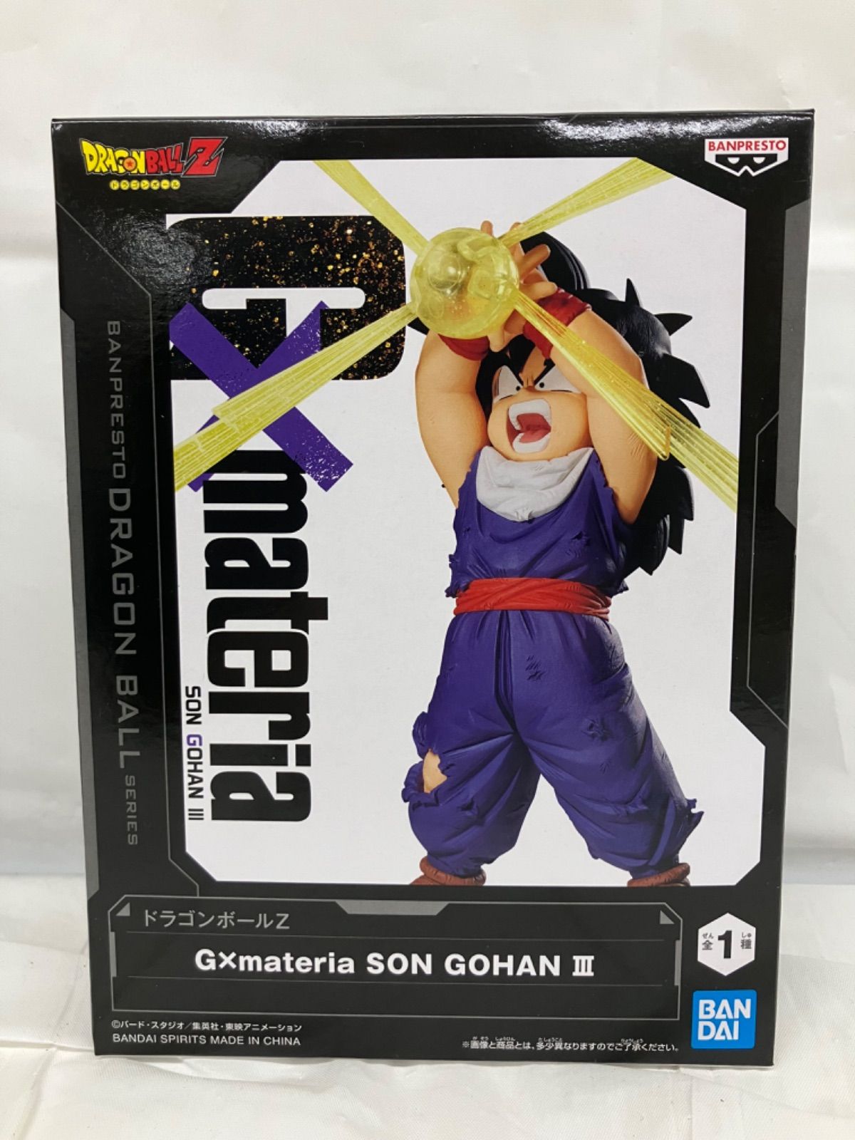 未開封 ドラゴンボールZ G×materia SON GOHAN III 4個セット 孫悟飯