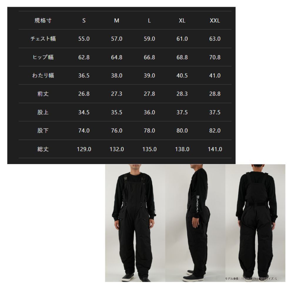 ジャッカル JACKALL