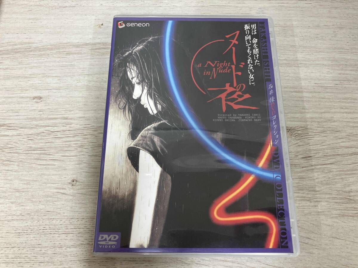 DJ刃頭 ミックステープ 現場デ炸裂