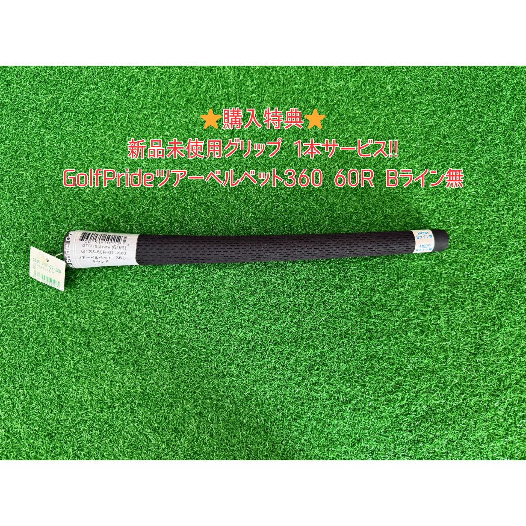 タイトリストFW#3用スリーブ付シャフト グラファイトデザイン TOUR AD