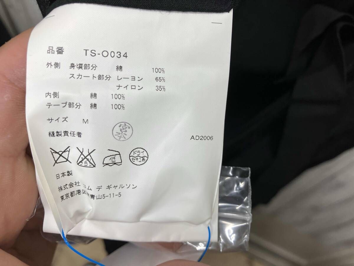  ワンピース ブラック TRICOT COMME des GARCONS TS O 034 ノースリーブワンピース 長袖 七分袖 その他