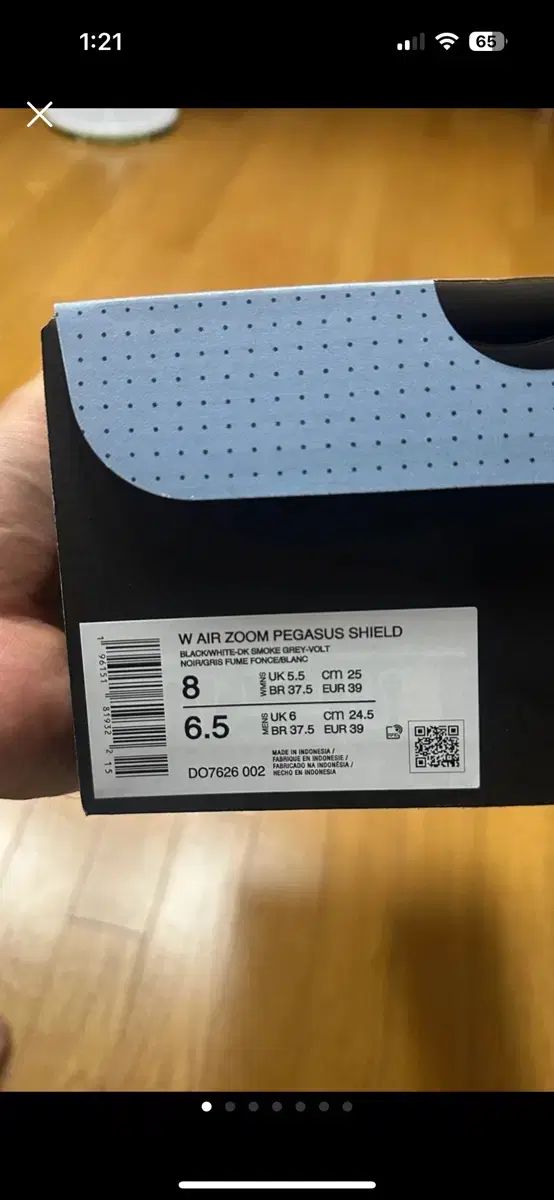 ナイキ W エア ズーム ペガサス シールド 新商品です ブラック 白 ダーク スモ