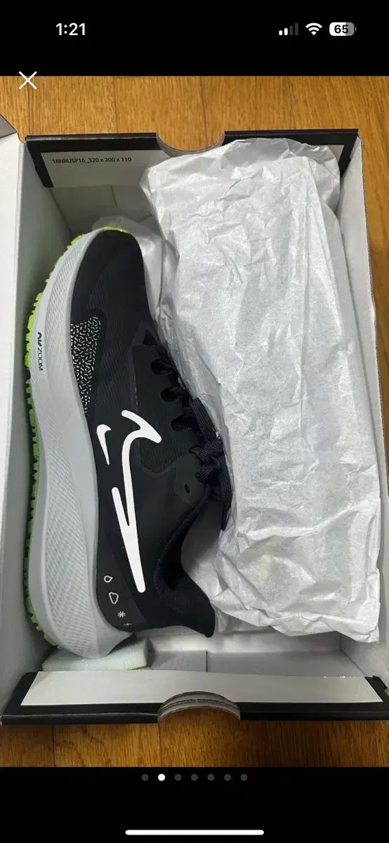 ナイキ W エア ズーム ペガサス シールド 新商品です ブラック 白 ダーク スモ