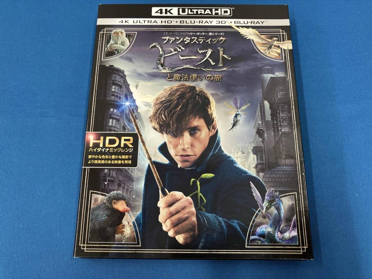 小売業者 ファンタスティック・ビーストと魔法使いの旅(4K ULTRA HD+3Dブルーレイ+Blu-