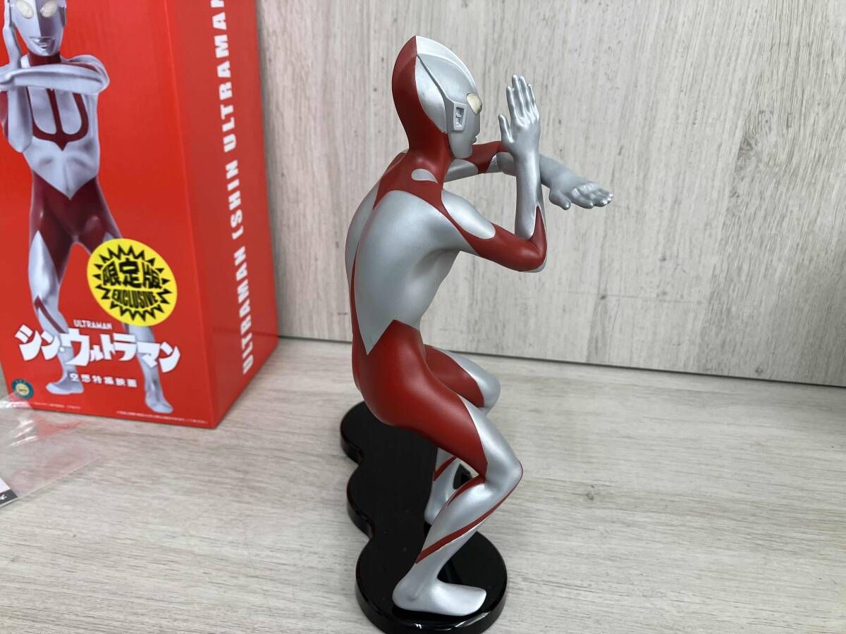 エクスプラス ウルトラマン (シン・ウルトラマン) 限定版 大怪獣