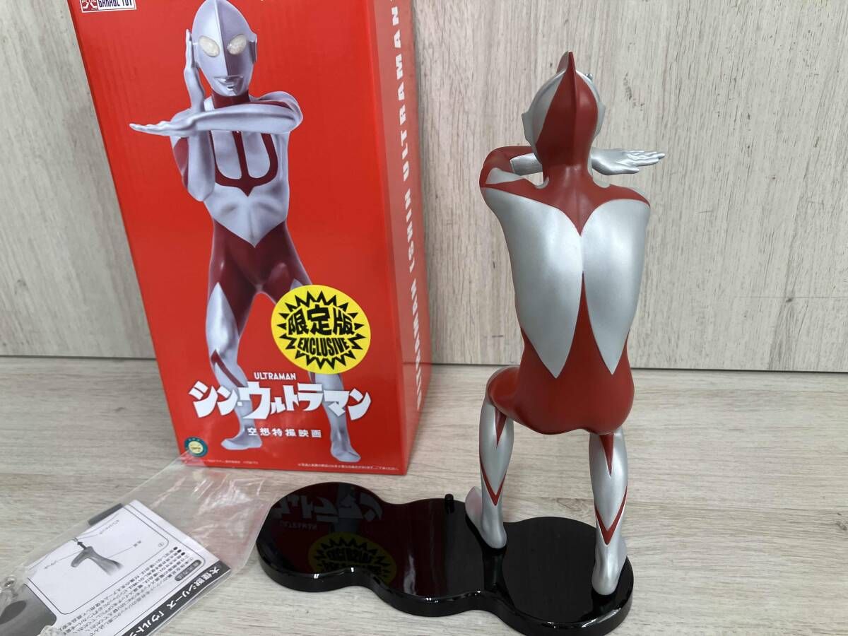 エクスプラス ウルトラマン (シン・ウルトラマン) 限定版 大怪獣