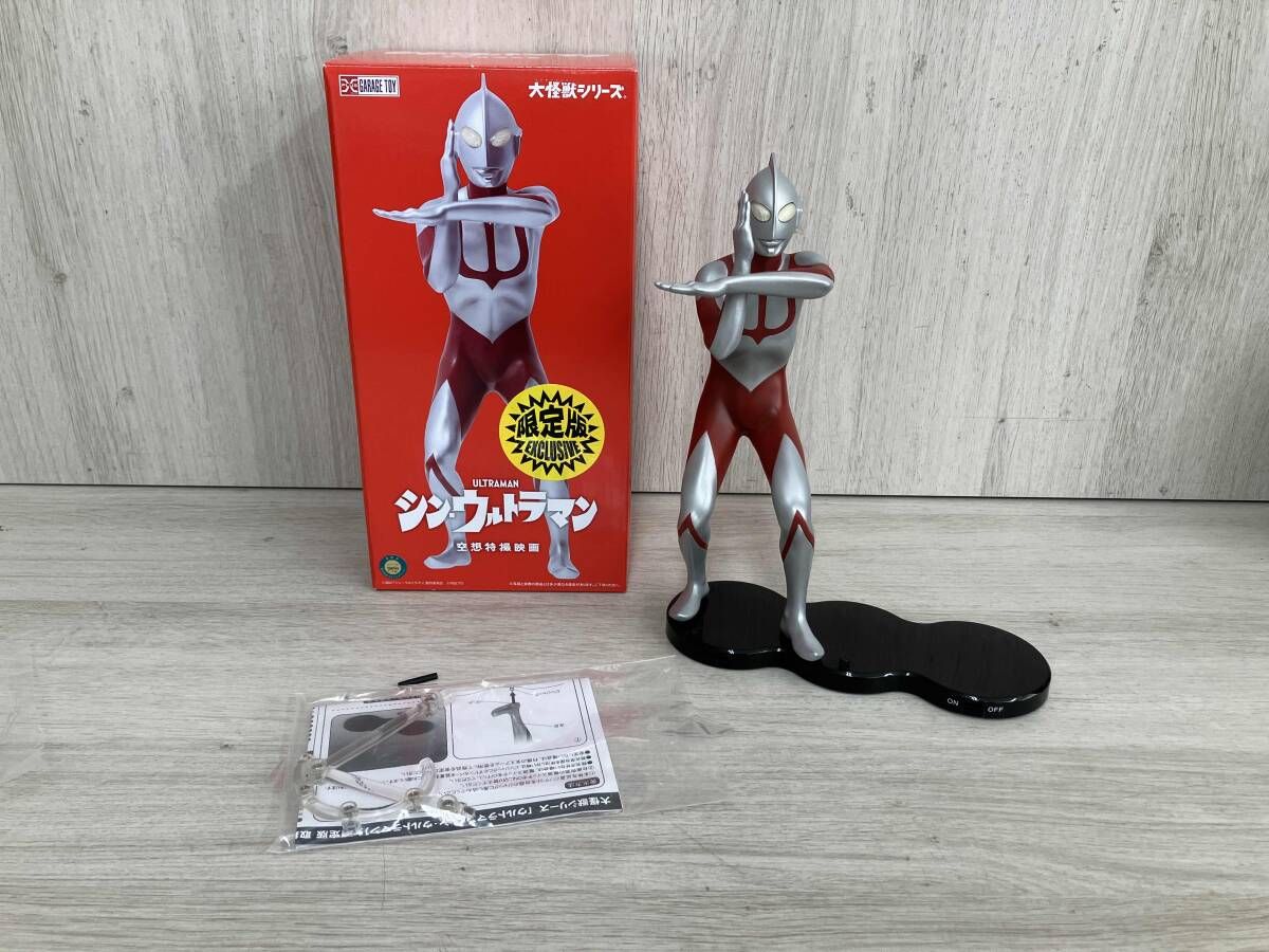 エクスプラス ウルトラマン (シン・ウルトラマン) 限定版 大怪獣