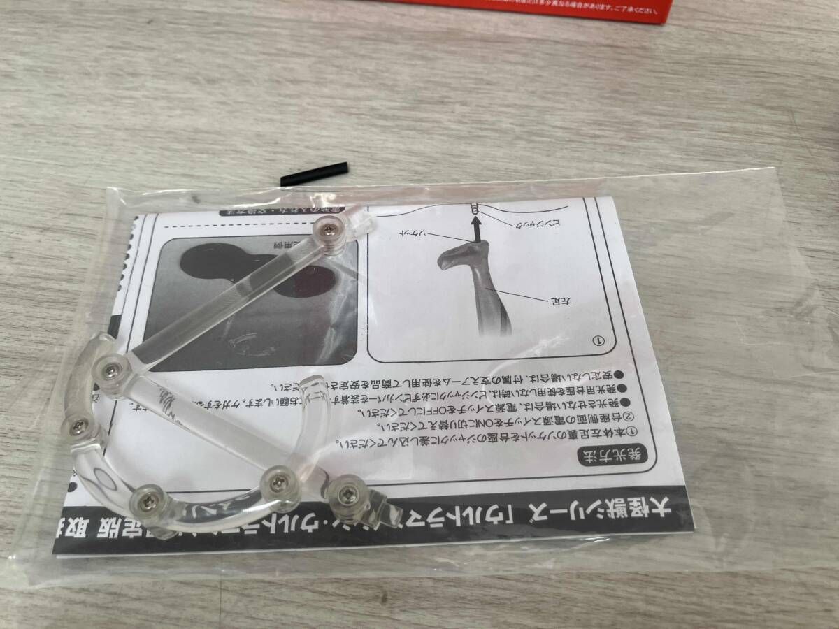 エクスプラス ウルトラマン (シン・ウルトラマン) 限定版 大怪獣