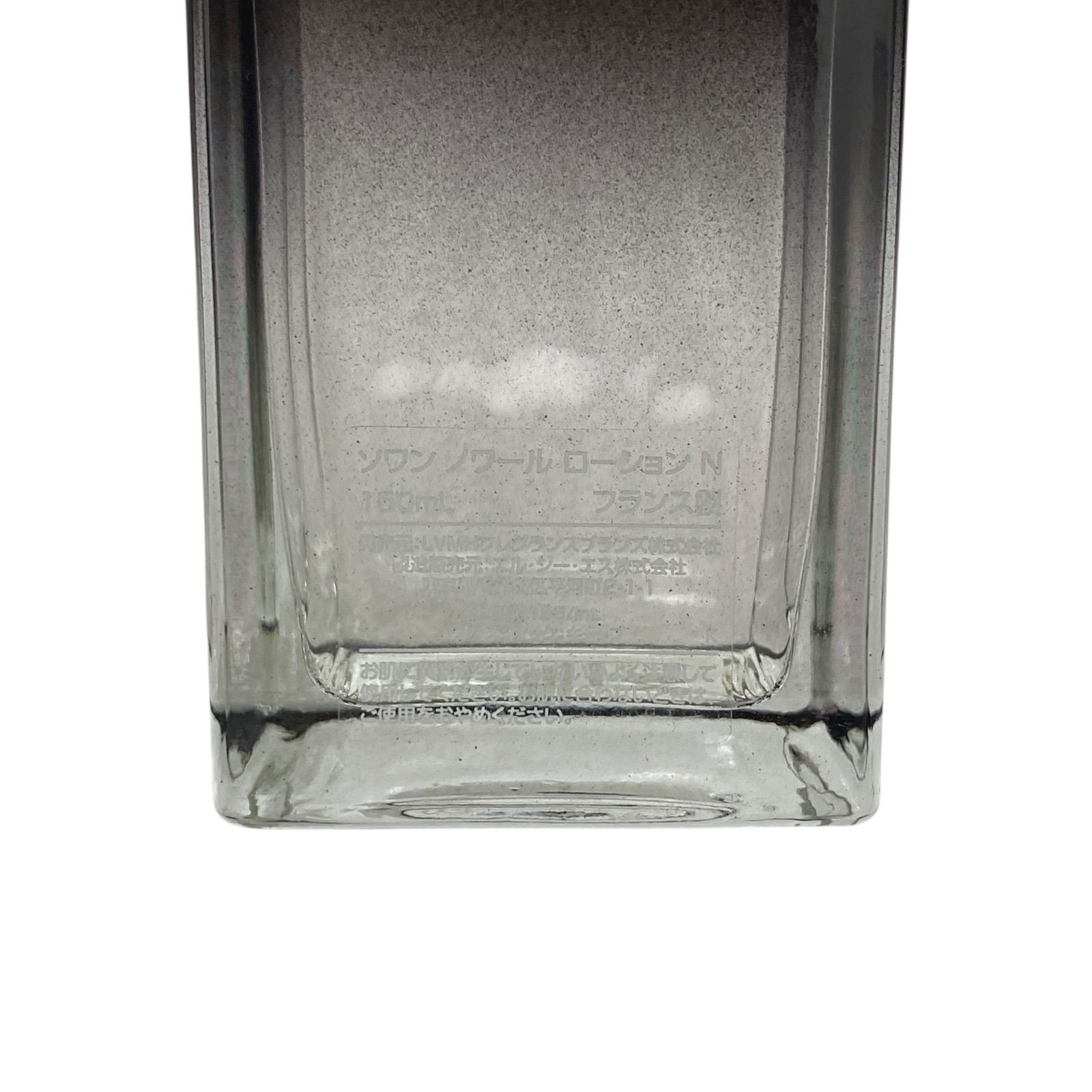  EM 1136 ジバンシー ソワン ノワール ローションN 150 ml 化粧水 ローション トナー スキンケア 基礎化粧品