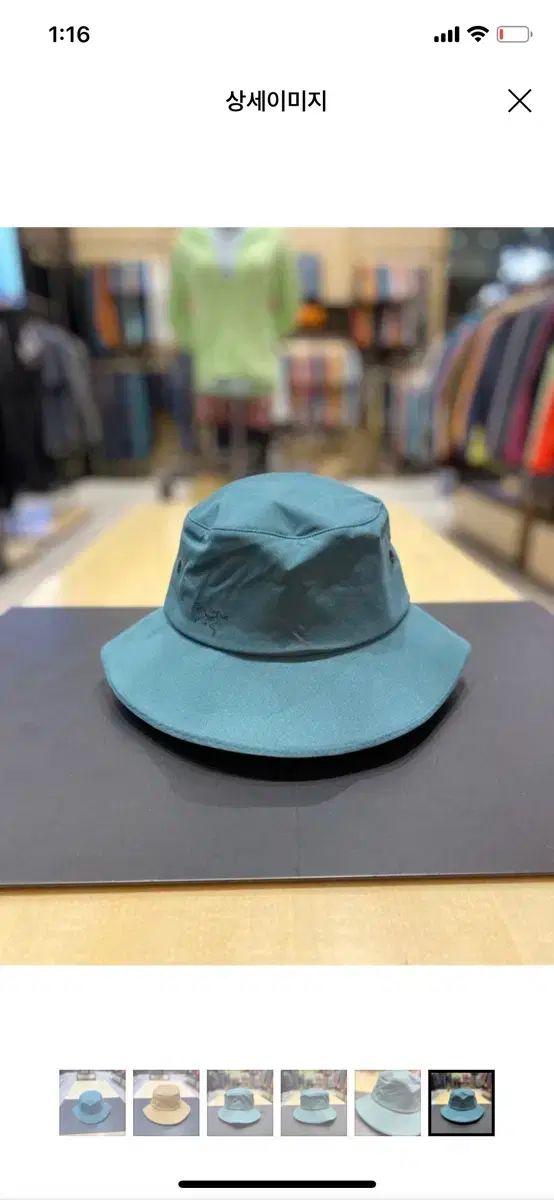 ARC TERYX アークテリクス シンソロ