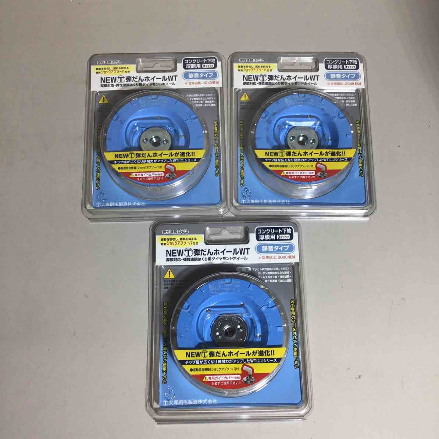 ツボ万 NEW 弾だんホイールWT 316608 0025 3個 戸田店