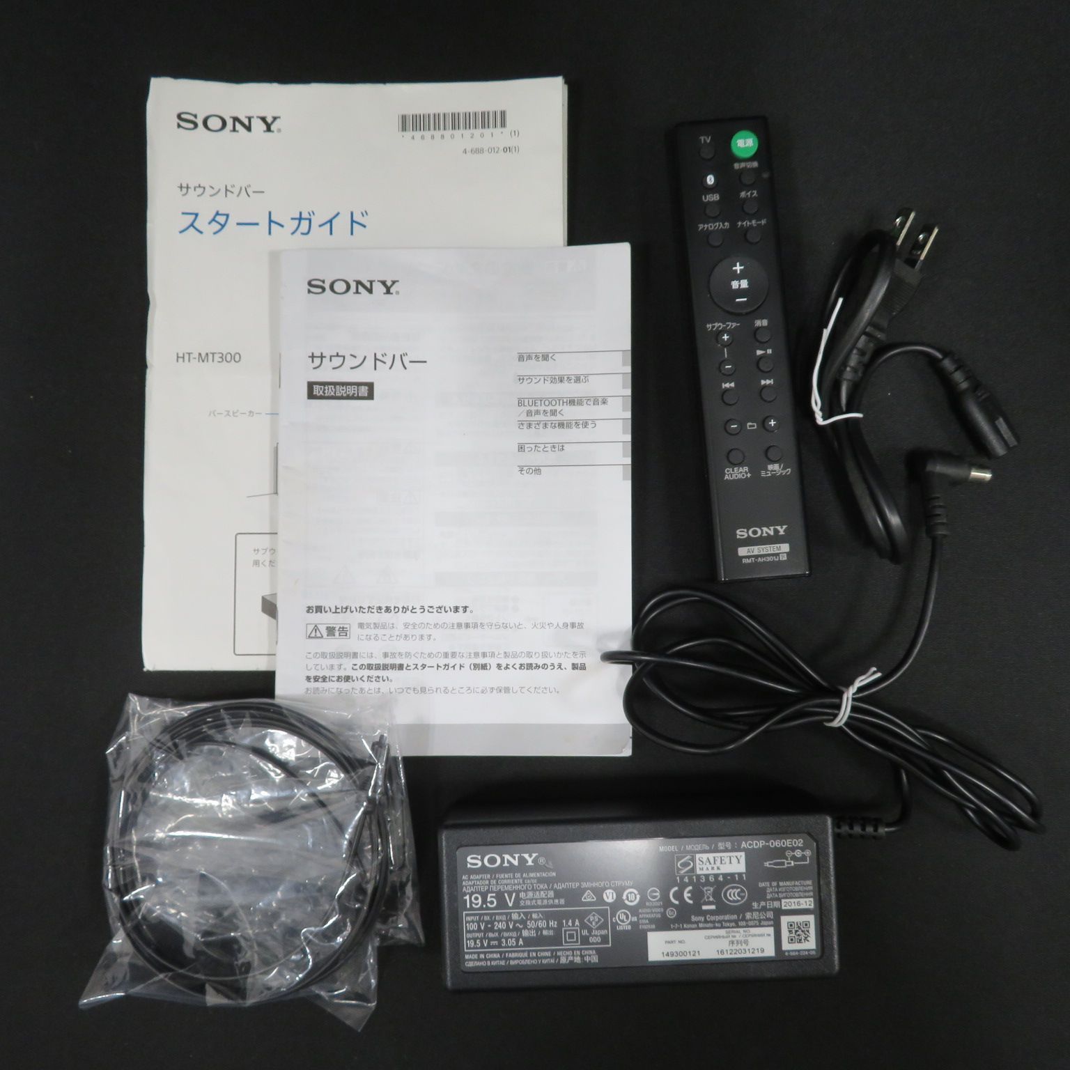 7665 サウンドバー ワイヤレスサブウーファー付 ソニー SONY 動作 済 HT-MT300 リモコン付 WWW_SMP1DAWEKUDUS_SCH_ID