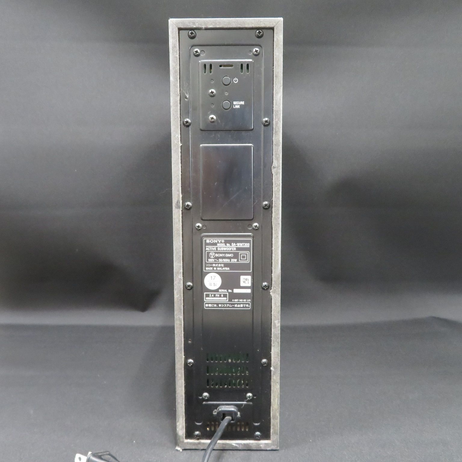 ワイヤレスサブウーファー付 ソニー