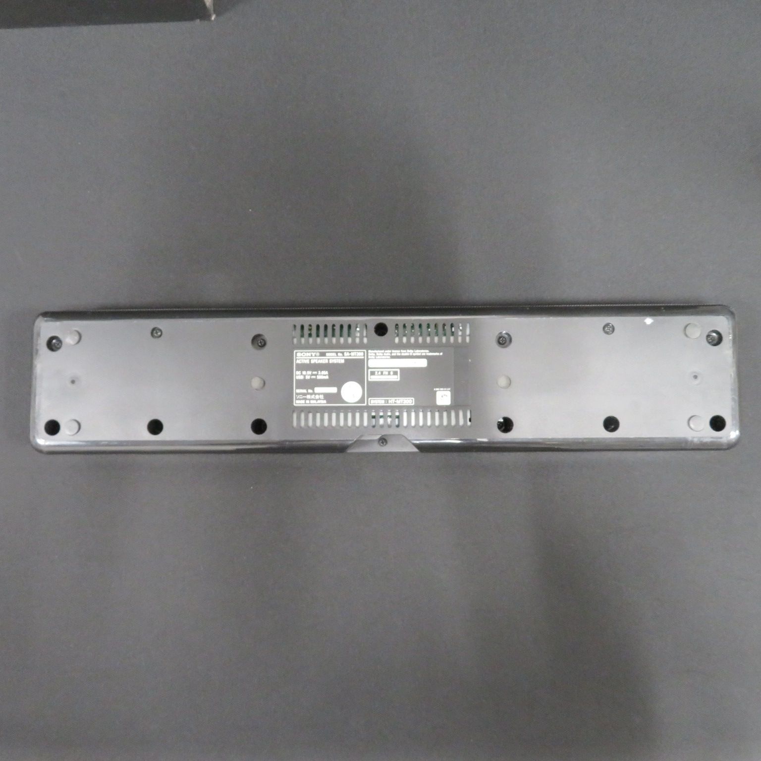 7665 サウンドバー