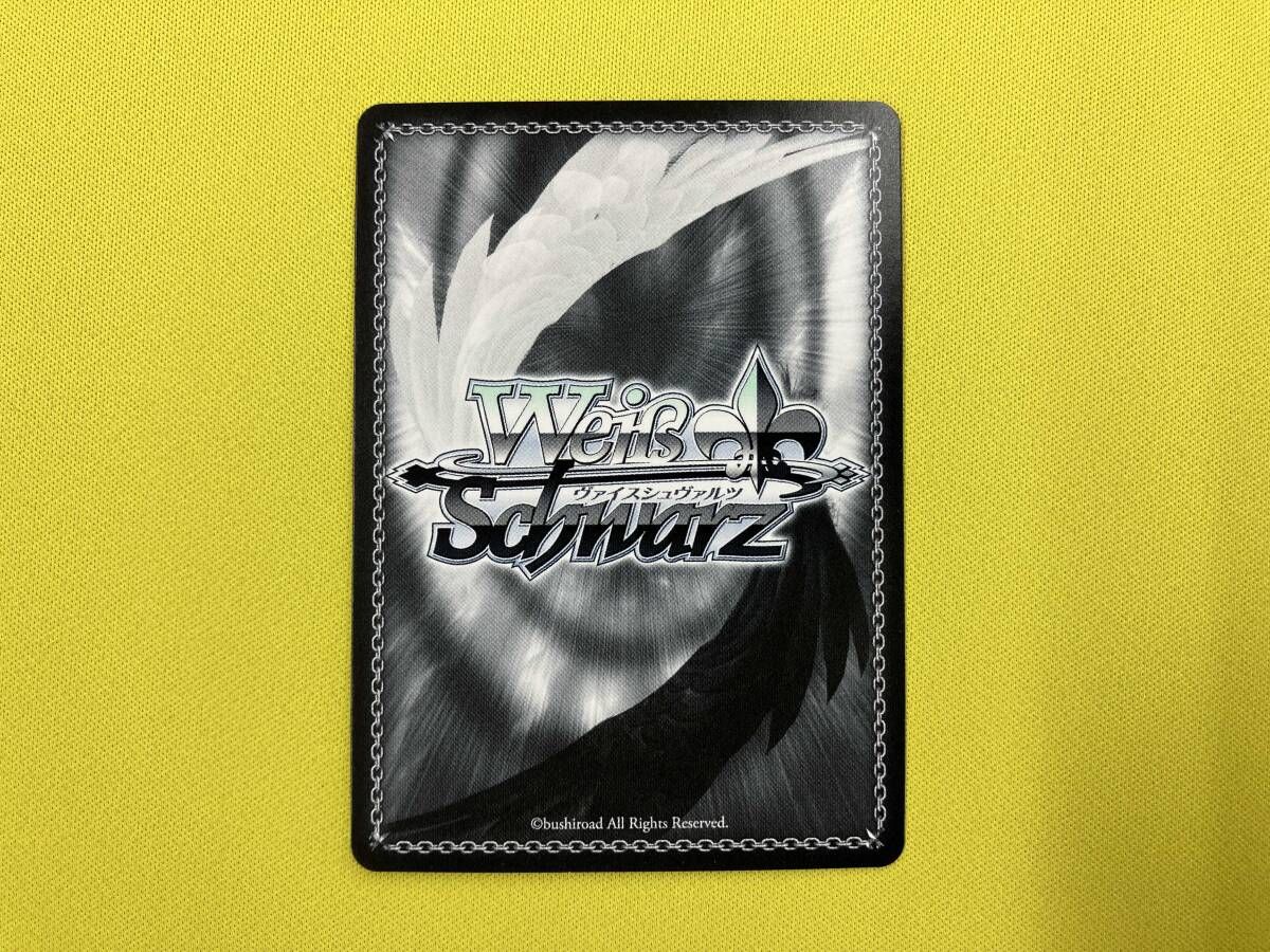 未来へと踏み出す一歩 癒月ちょこ SP ヴァイスシュヴァルツ - メルカリ