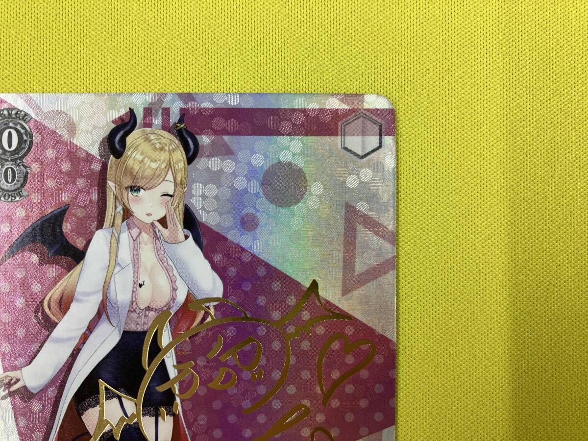 未来へと踏み出す一歩 癒月ちょこ SP ヴァイスシュヴァルツ - メルカリ