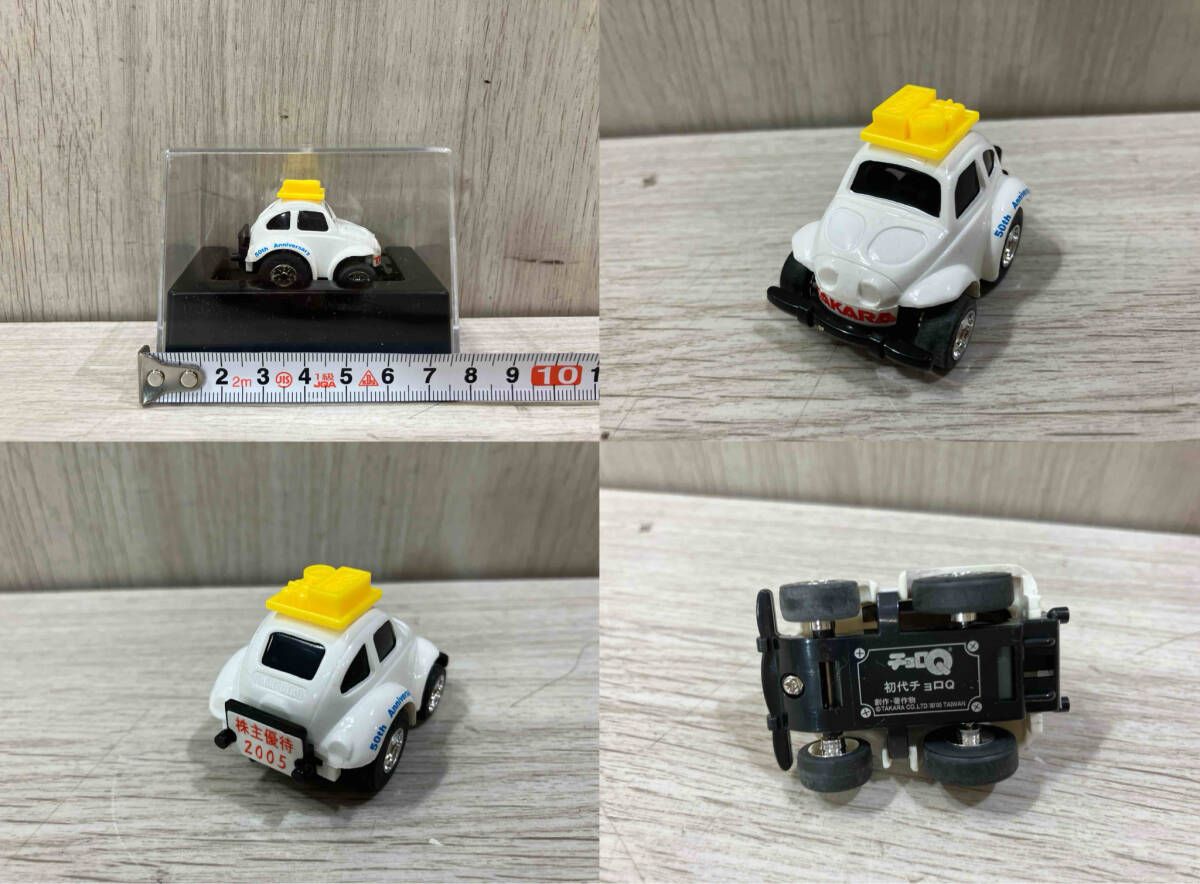 TAKARA 株主優待2005 50th ANNIVERSARY - メルカリ