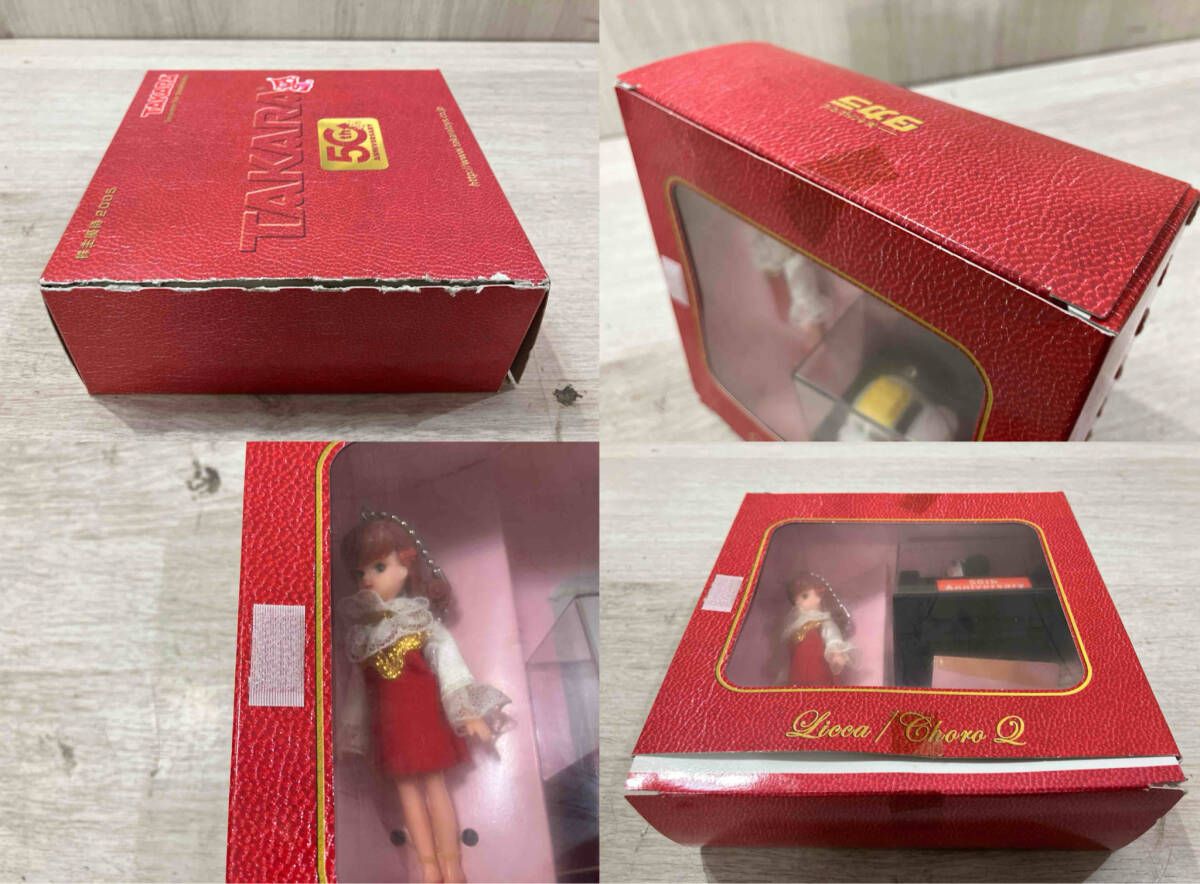 TAKARA 株主優待2005 50th ANNIVERSARY - メルカリ