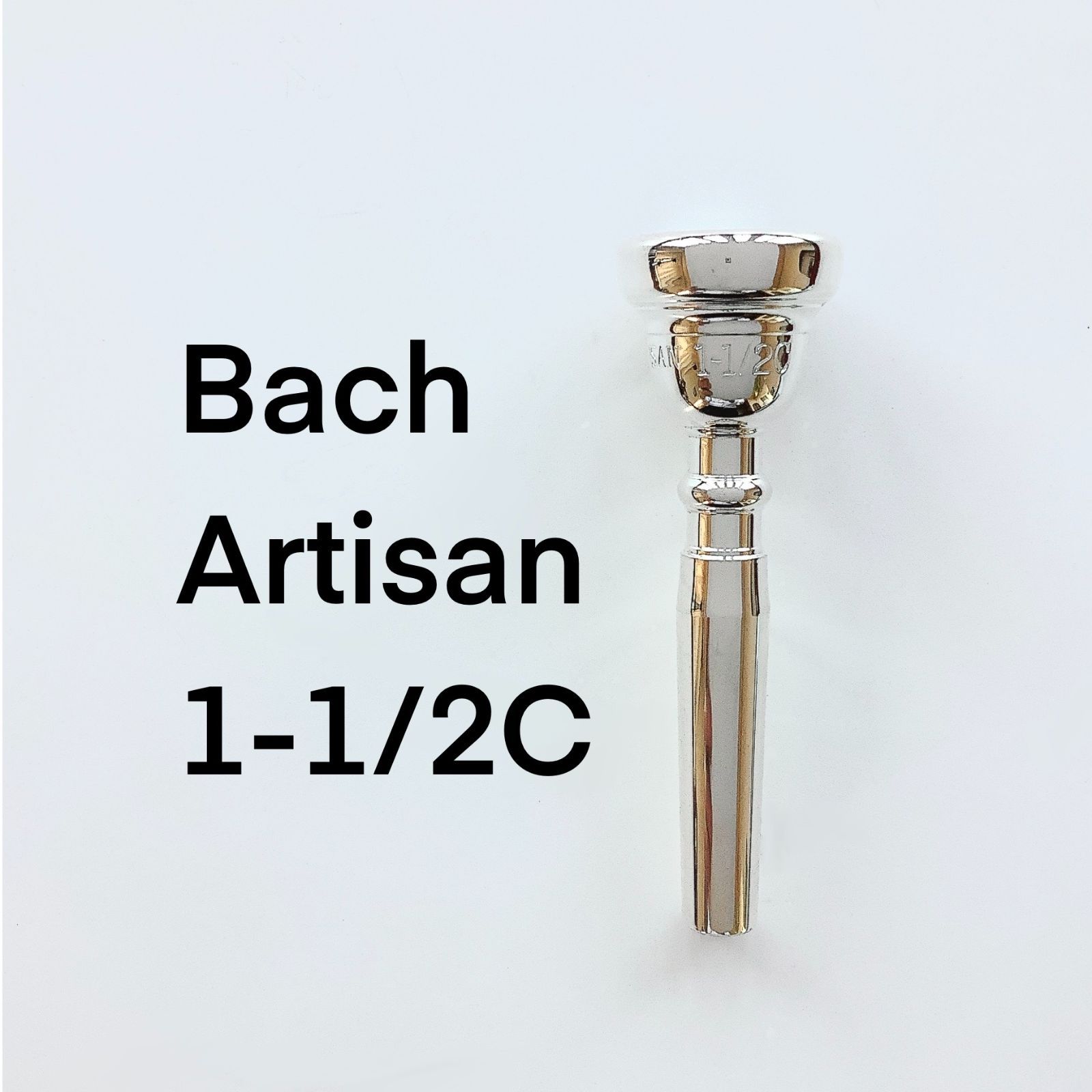 Austin Custom Brass MV1.5C トランペットマウスピース ACB MV 1.5C-tf Trumpet Mouthpiece in Silver Plate - ACB Blowout