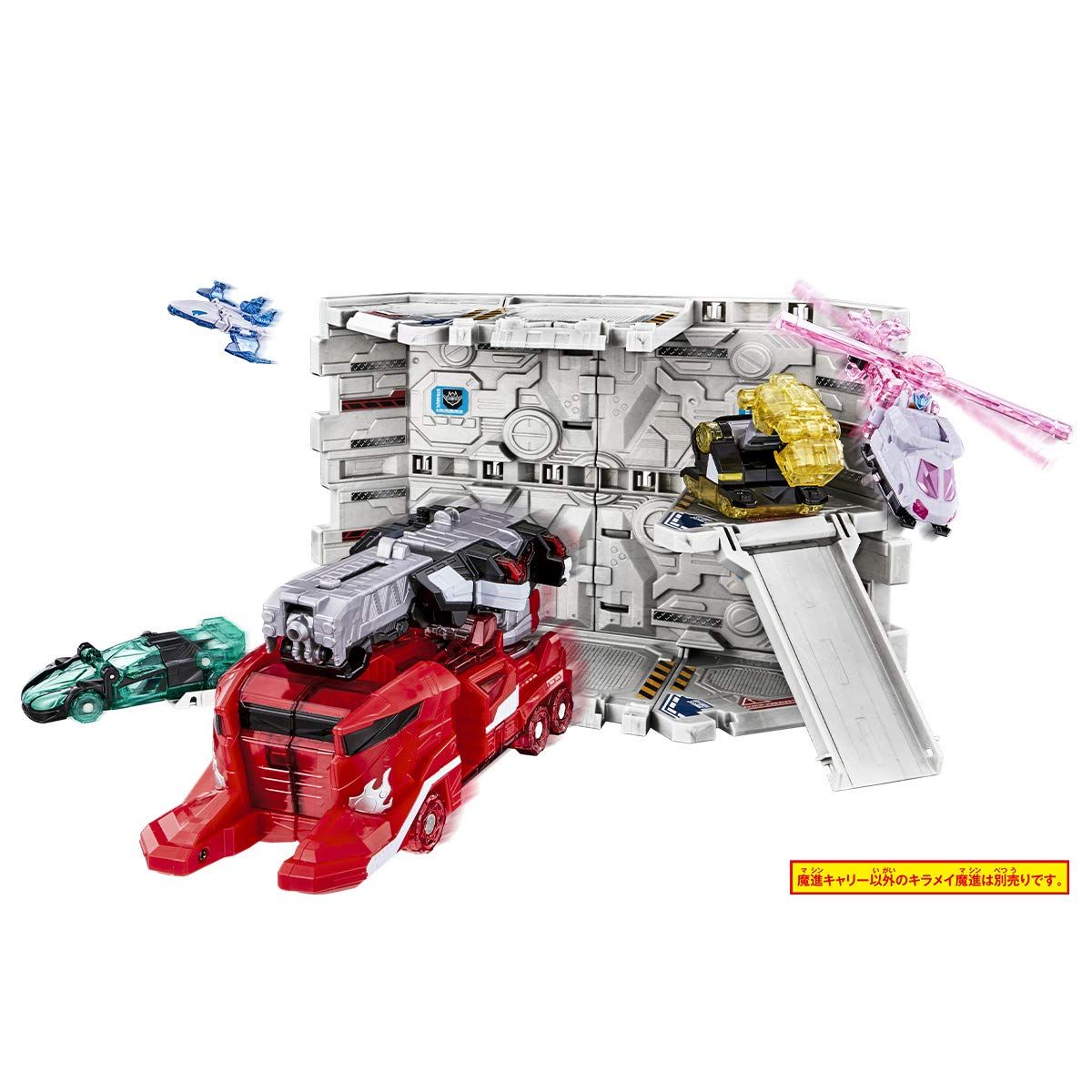 魔進戦隊キラメイジャー DXキラメイベース-ウェポン魔進シリーズ02 魔進キャリーセット