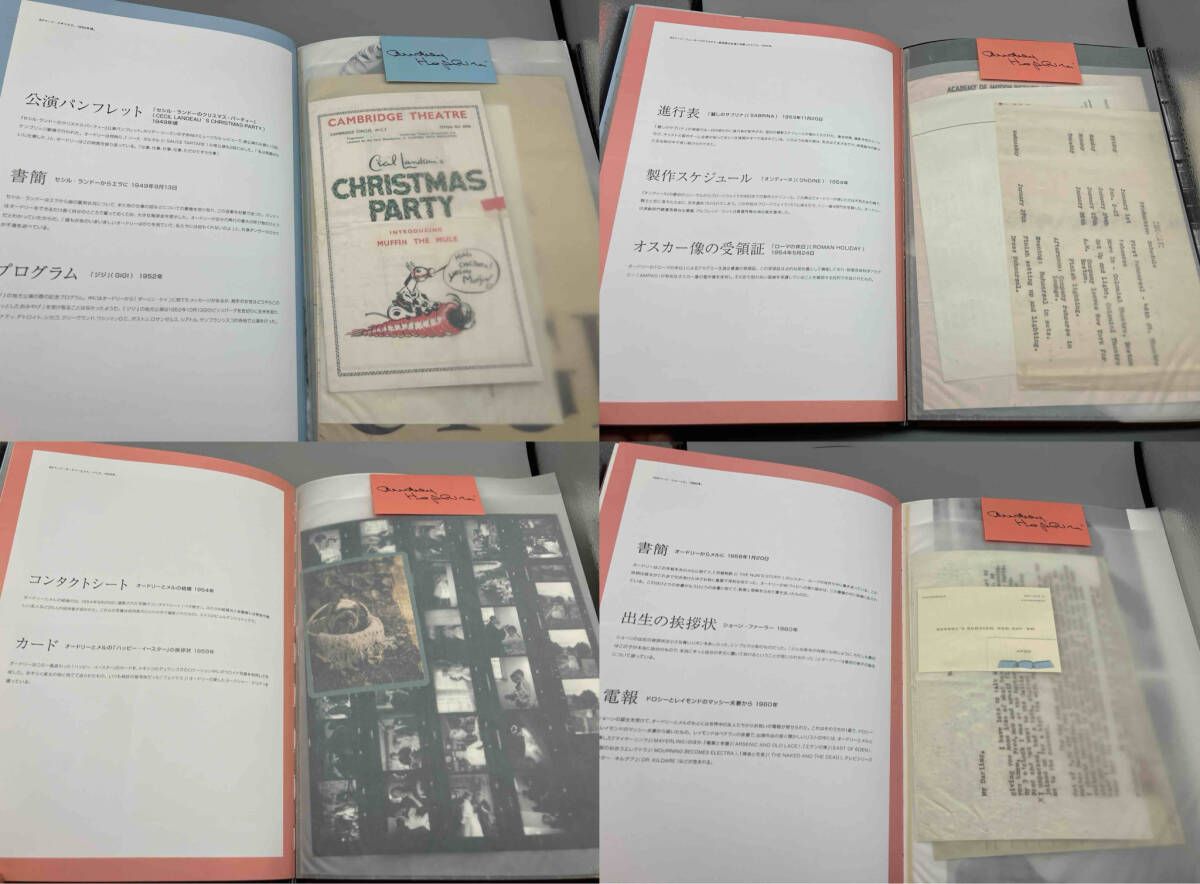 オｰドリｰ・ヘップバｰン・トレジャｰズ E.アｰウィン - メルカリ