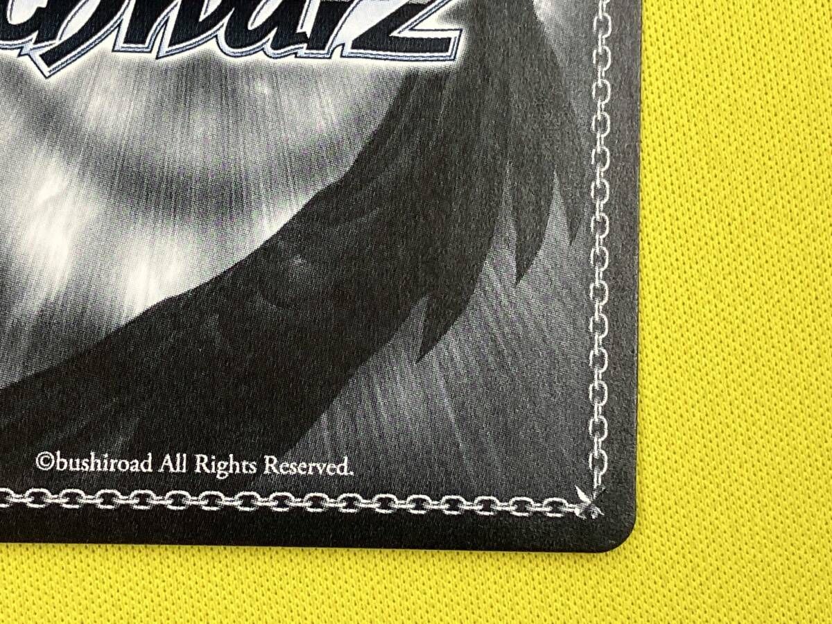 未来へと踏み出す一歩 獅白ぼたん SP ヴァイスシュヴァルツ - メルカリ