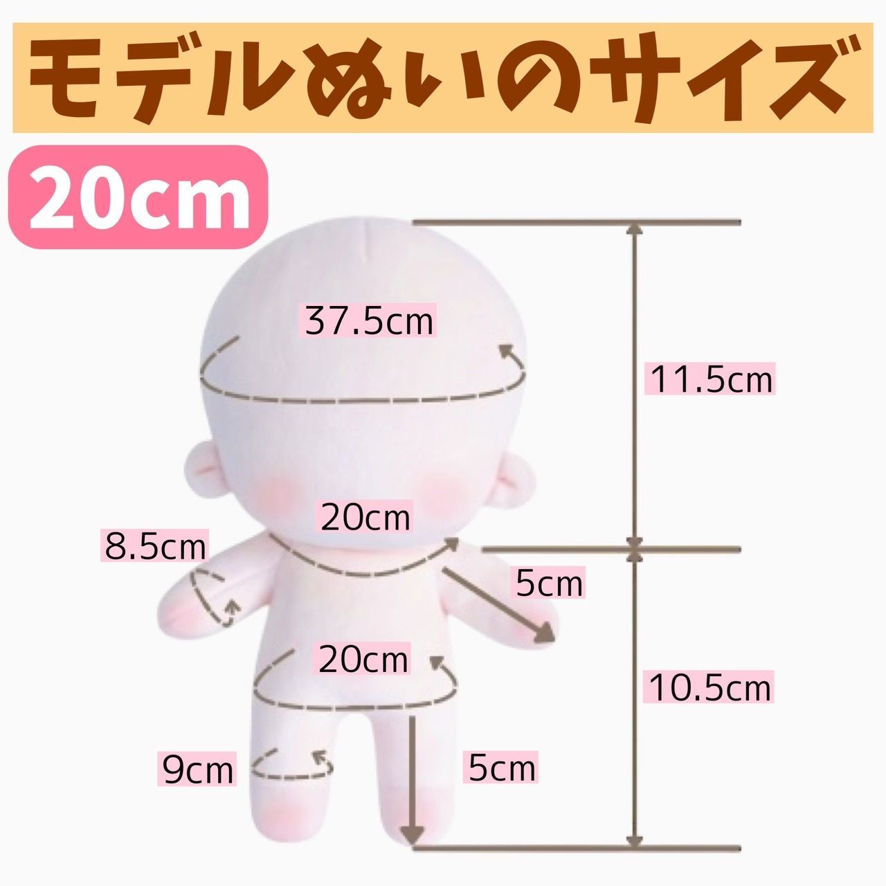 10cm.15cm.20cm】 ぬい服 かわいい ミツバチの着ぐるみ服 ぬいぐるみ用