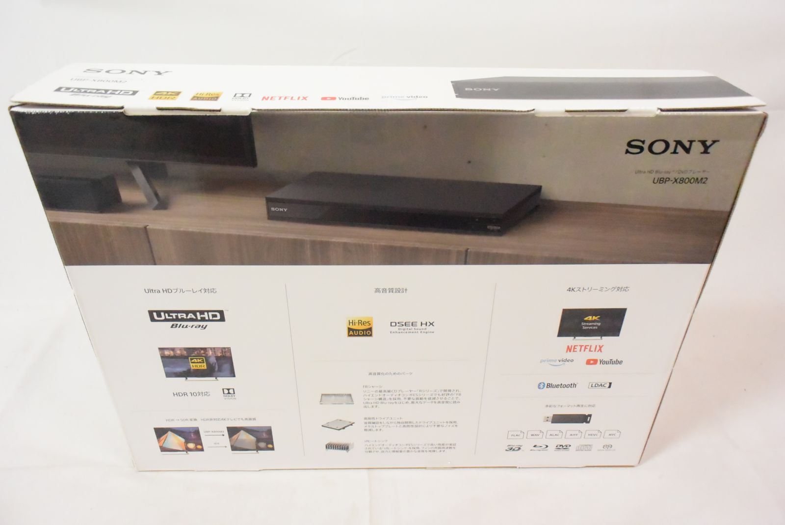 SONY ソニー Ultra HD Blu-ray DVD プレーヤー UBP-X800M2
