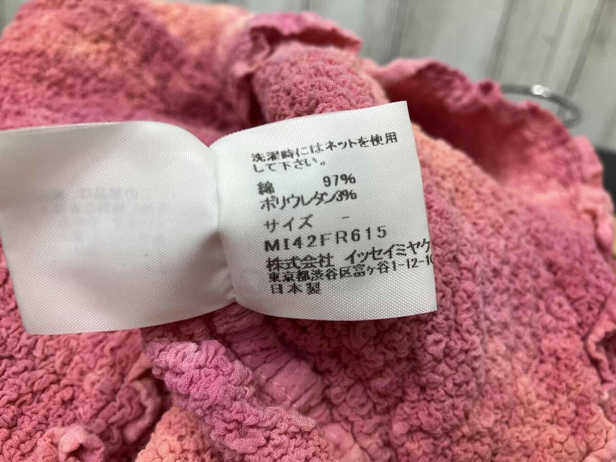 昴ぶる me ISSEY MIYAKE MI42FR615 シワ加工 ピンク タイダイ キャミソール ノースリーブ チューブトップ