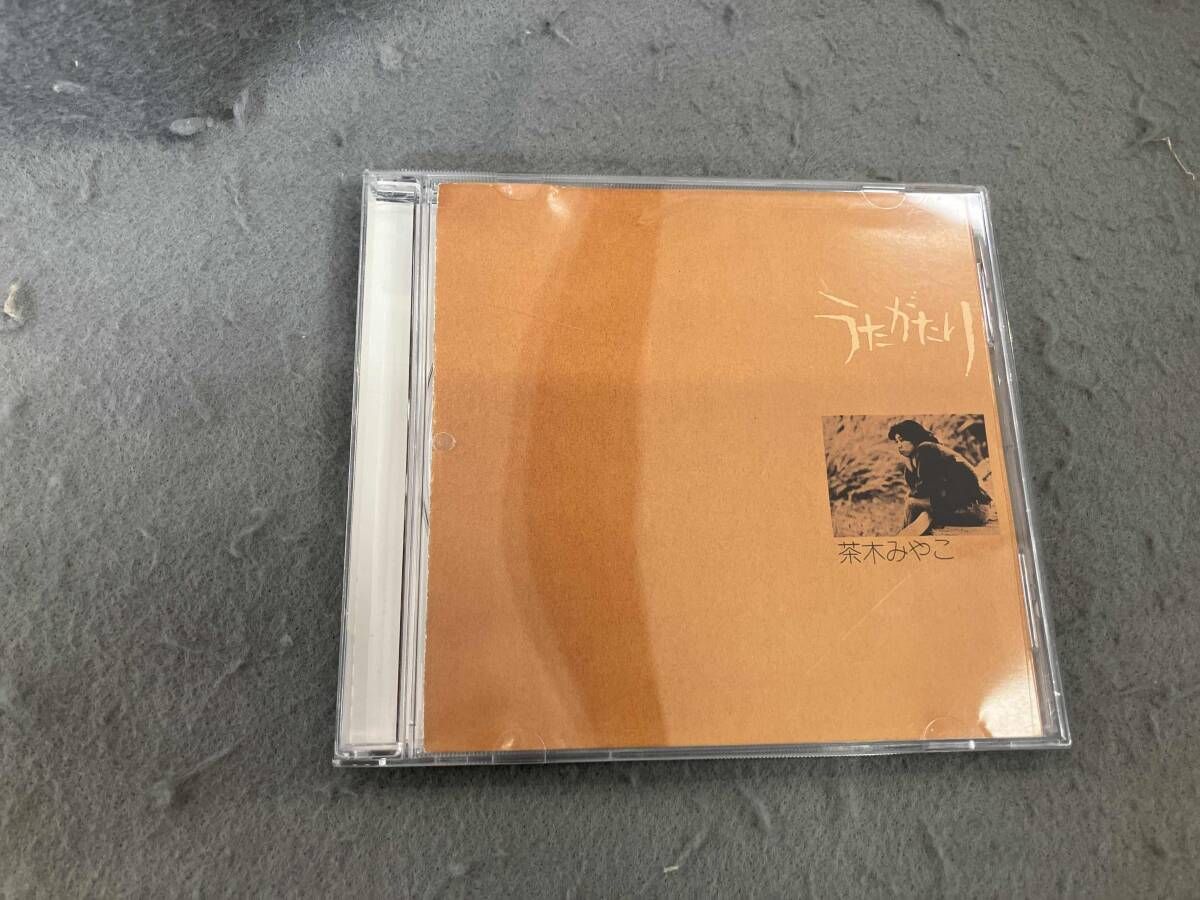 茶木みやこ CD うたがたり - メルカリ