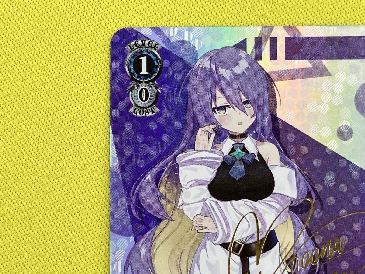 未来へと踏み出す一歩 ムーナ・ホシノヴァ SP ヴァイスシュヴァルツ