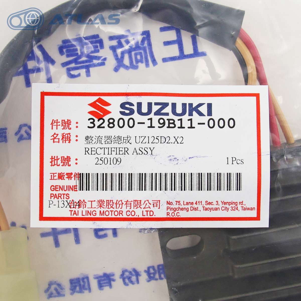 スズキ 純正 レギュレーター 32800-33C10-000| ヤマダウェブコム