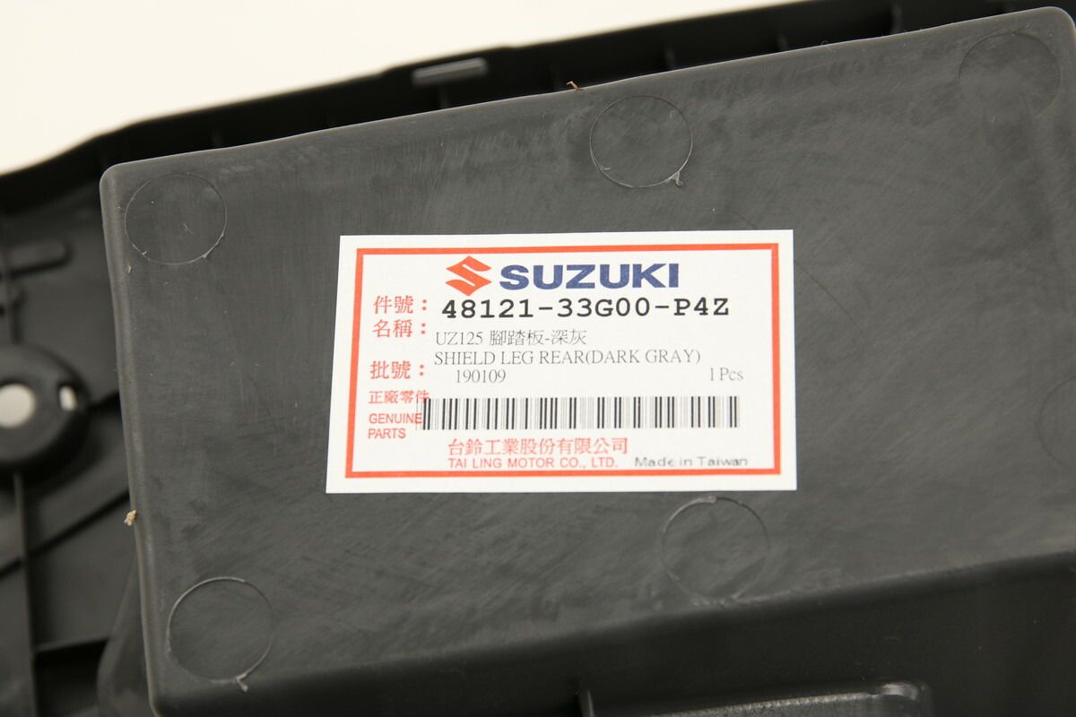 台湾SUZUKI純正 CF4EA アドレスV125G(ADDRESS)CF46A | アドレスV125