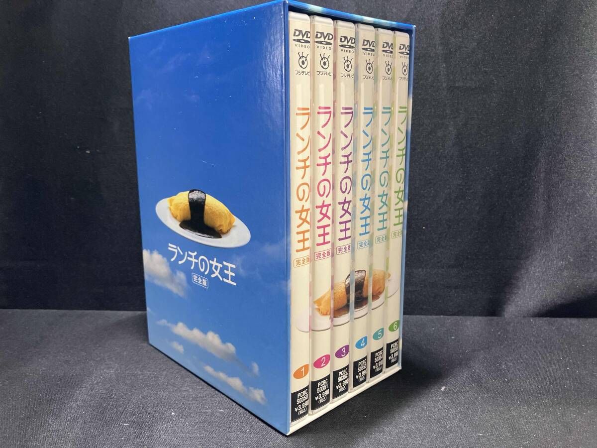 DVD ランチの女王 完全版 竹内結子・妻夫木聡・伊藤美咲・山下智久