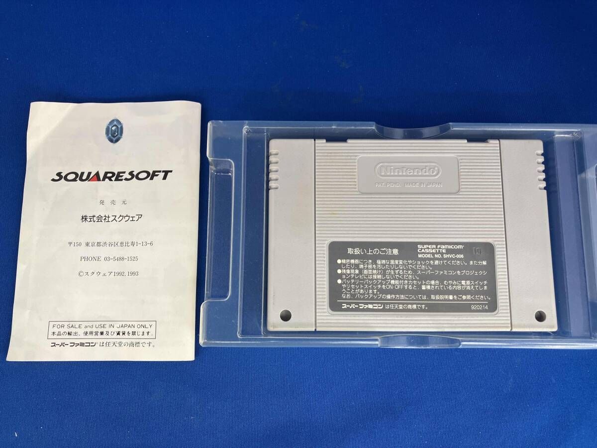 ファイナルファンタジｰUSA ミスティッククエス SFC スーパーファミコン