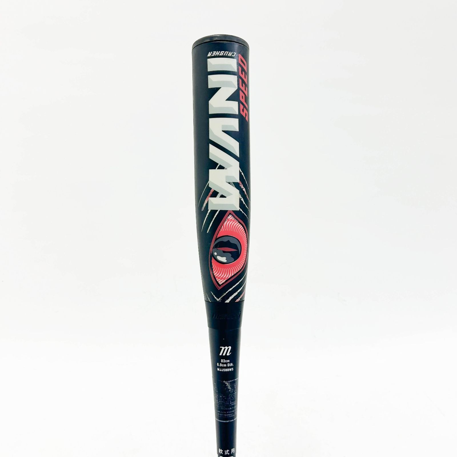 ワニクラッシャースピード 赤ワニ 83 cm 700 g -83 バットケース付 57