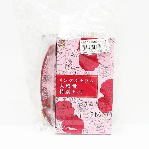 新品⭐️未開封　ジェミーネフェルタリ リンクルセラムW増量2本　計4万超分 ② 新品 未開封 CRYSTAL JEMMY クリスタルジェミー リンクルセラム 大