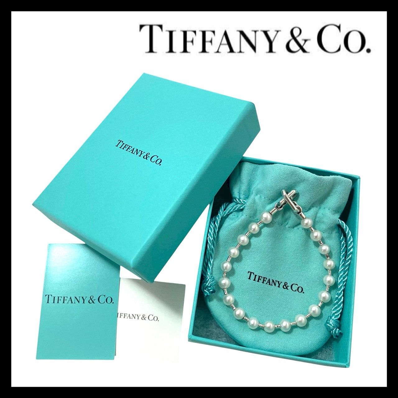 TIFFANY&Co.】ハードウェア パール ブレスレット Ag925 SV925 SILVER 