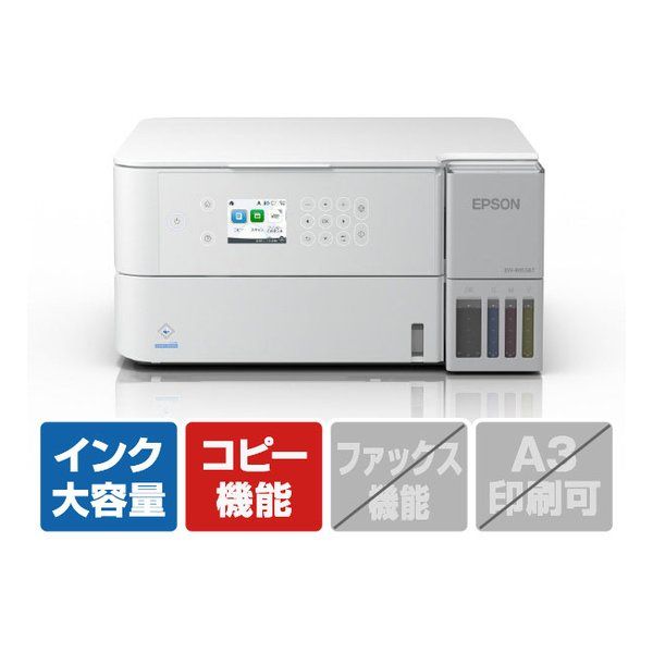 EPSON エプソン A 4 インクジェット複合機 エコタンク搭載モデル EW M 638 T 2666331