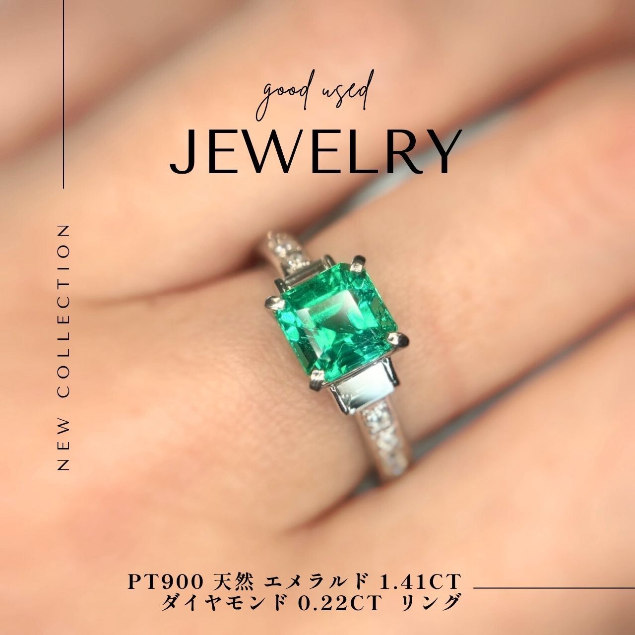 Pt900 天然 エメラルド 1.41ct ダイヤモンド 0.22ct リング - メルカリ