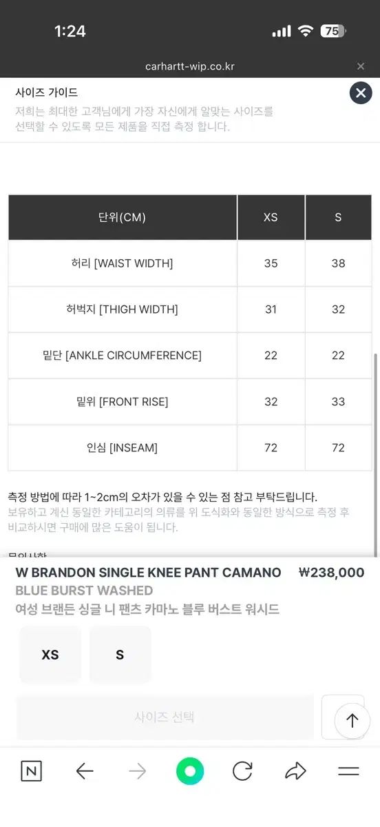 Carhartt カーハート brandon single knee pants camano xs その他 デニム ジーンズ