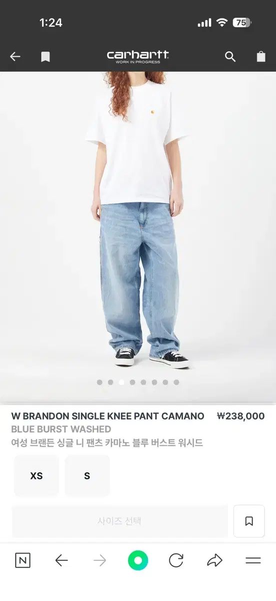 pants camano