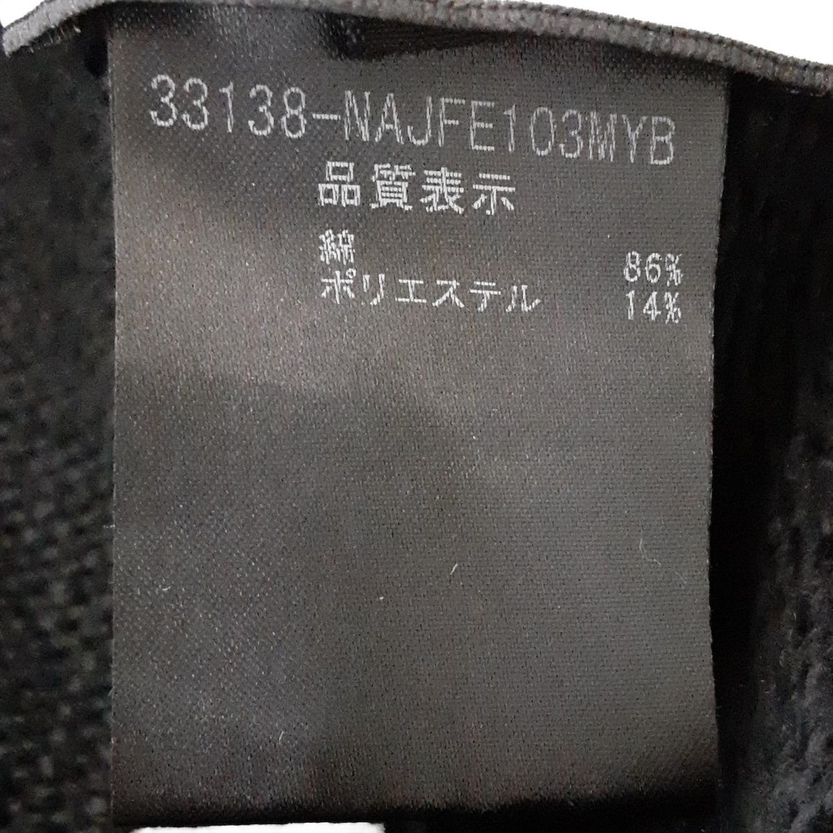 極美品✨FOXEY フォクシー F.T カーディガン アジュール 40 黒 ロゴ FOXEY NEW YORK(フォクシーニューヨーク) カーディガン サイズ40 M