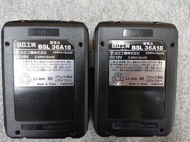 コードレス丸のこ