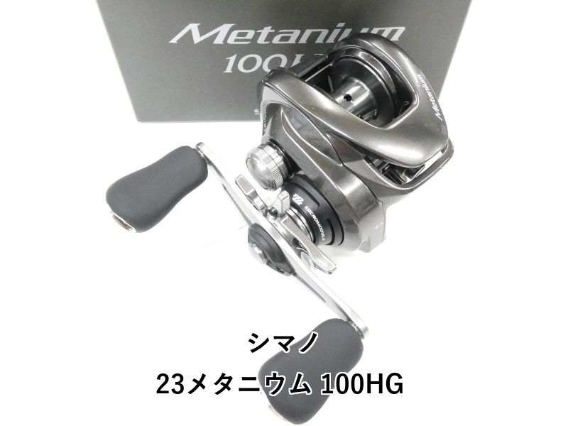 シマノ 23メタニウム 100HG 01-8111230019