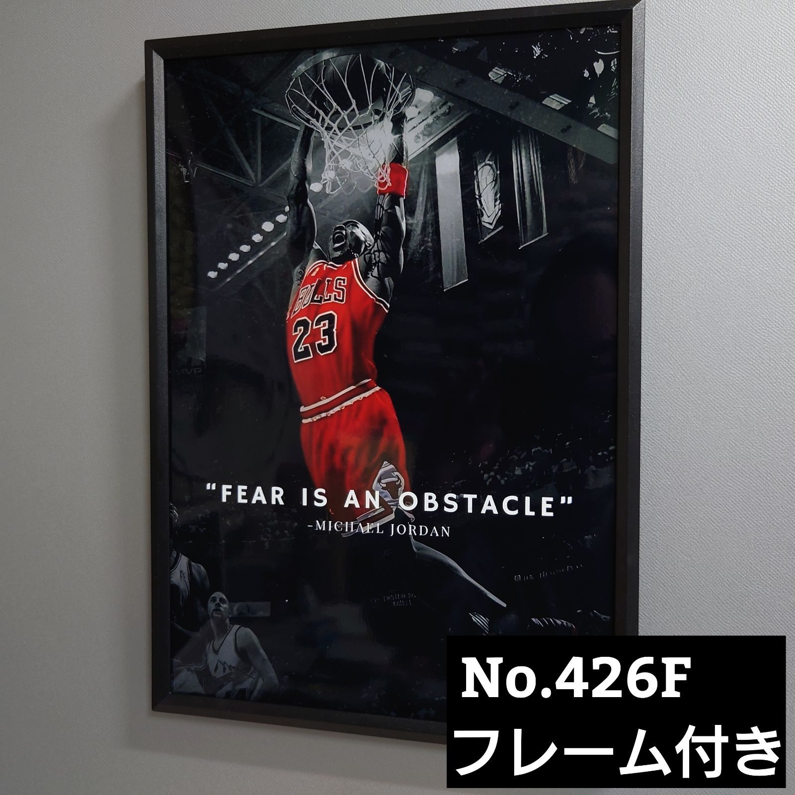 No.426F A4 マイケルジョーダン ポスター 写真 アート スポーツ